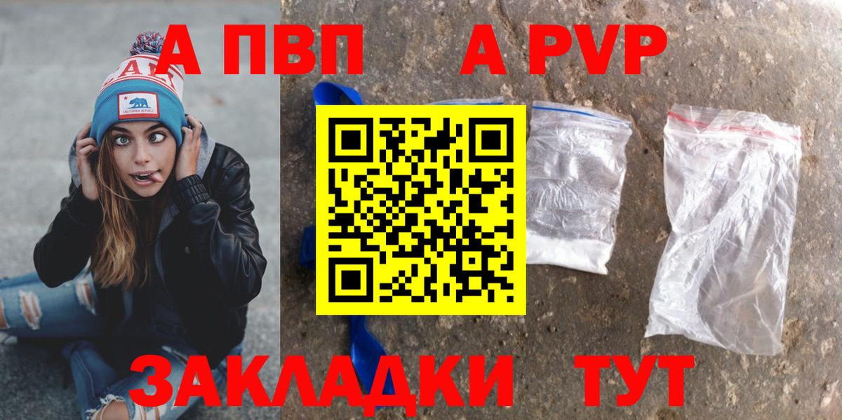 A-PVP СК КРИС Ликино-Дулёво
