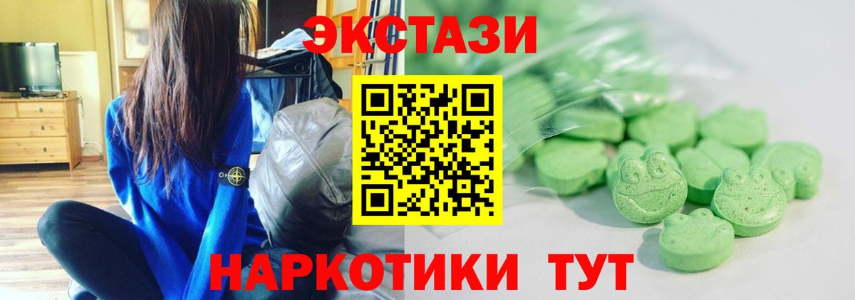 Ликино-Дулёво  Ecstasy 250 мг  как найти закладки  Вход с VPN  Экстази Punisher 