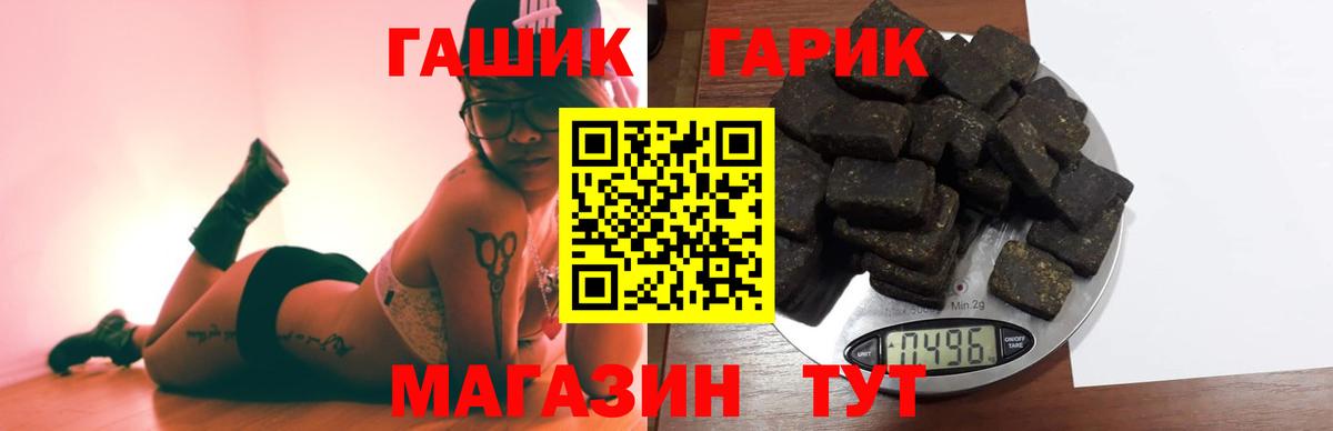 ГАШ VHQ  Вход с VPN  Гашиш хэш  ГАШИШ  Ликино-Дулёво 