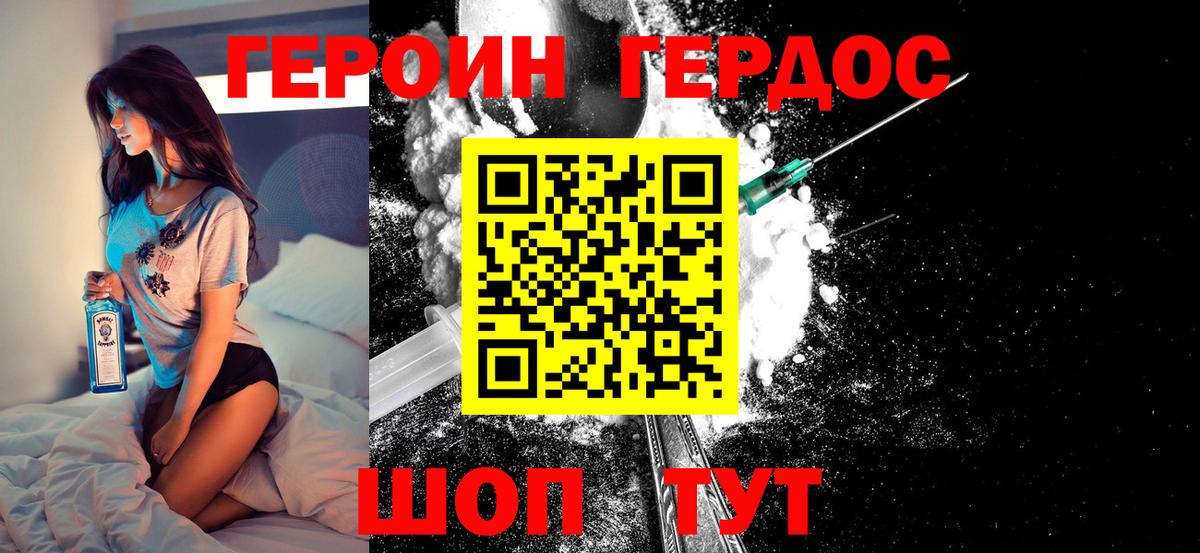 Ликино-Дулёво  Героин гречка  Вход с VPN 