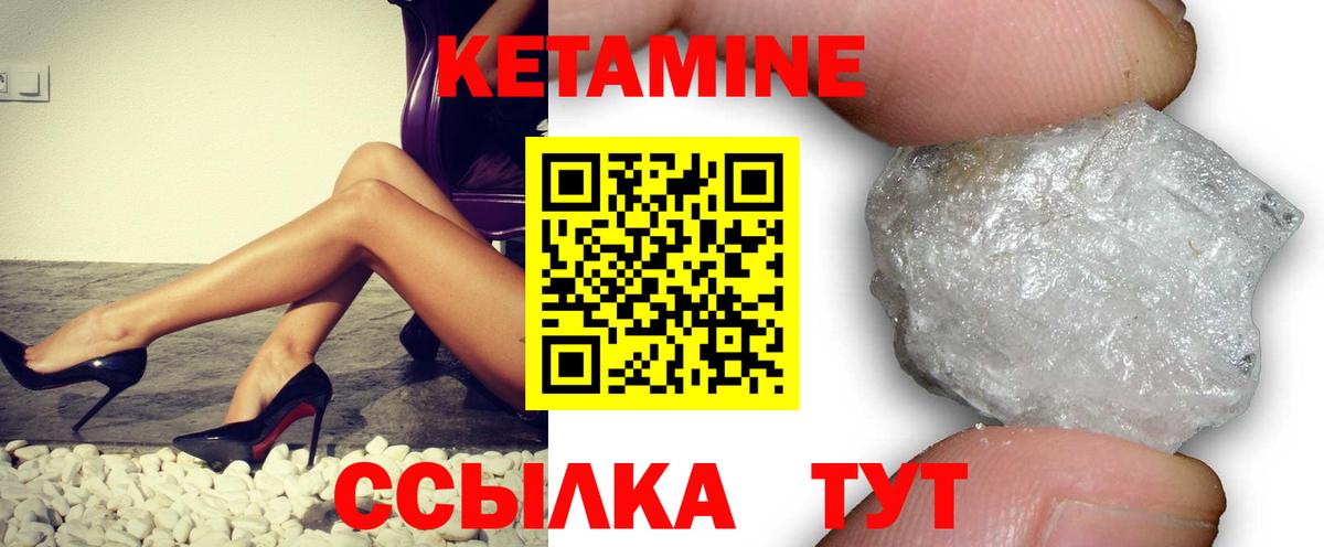 Кетамин VHQ  Вход с VPN  Ликино-Дулёво  Кетамин VHQ 