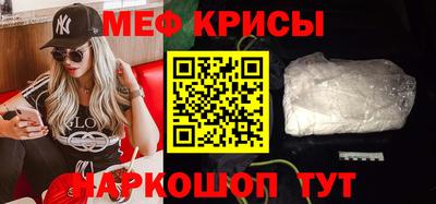 MDMA Premium VHQ Железногорск