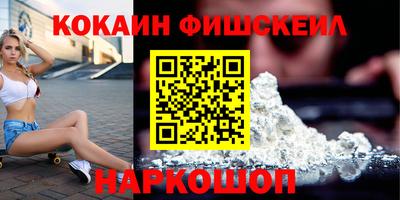 COCAINE Тулун
