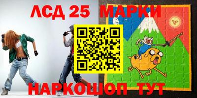 ALPHA PVP Железноводск