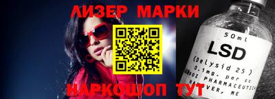 марки lsd Туймазы