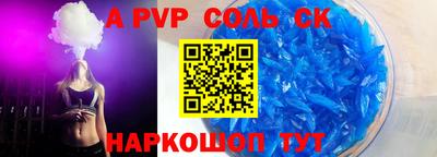 прущие грибы Уссурийск
