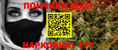 мяу мяу кристалл Усть-Илимск