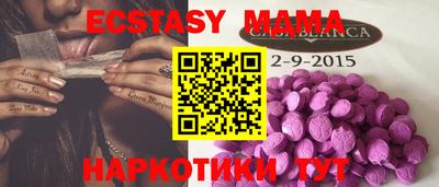 COCAINE Тулун