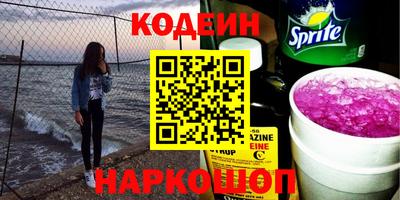 COCAINE Тулун