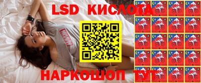 марки lsd Туймазы