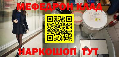 COCAINE Тулун