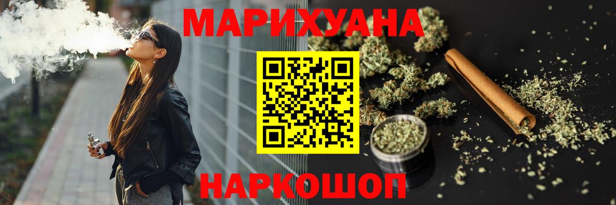 Бошки марихуана VHQ Ликино-Дулёво